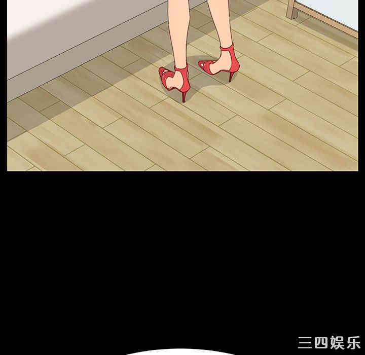 乖乖上钩/危机四伏的家庭生活