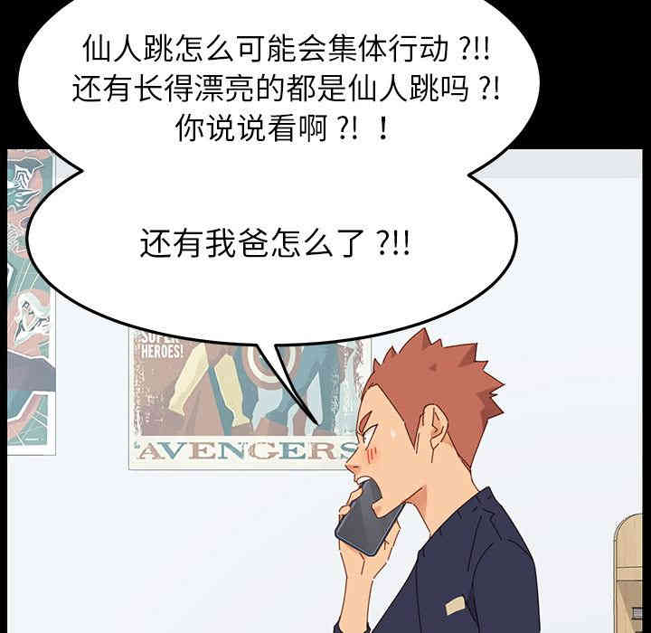 乖乖上钩/危机四伏的家庭生活