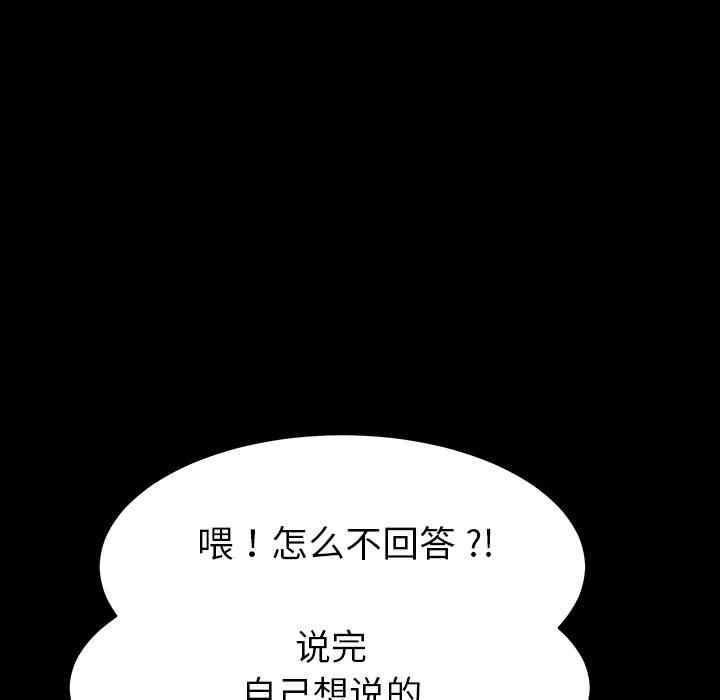 乖乖上钩/危机四伏的家庭生活