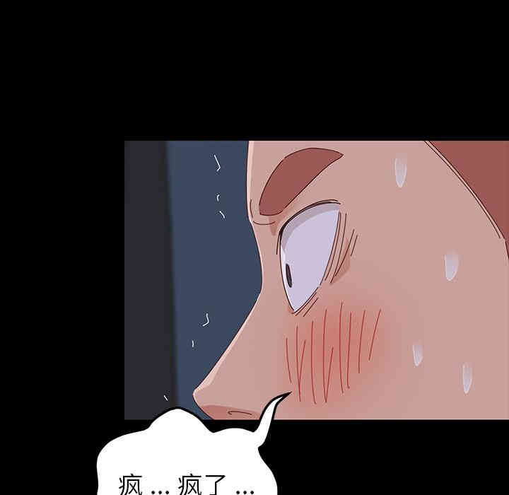 乖乖上钩/危机四伏的家庭生活