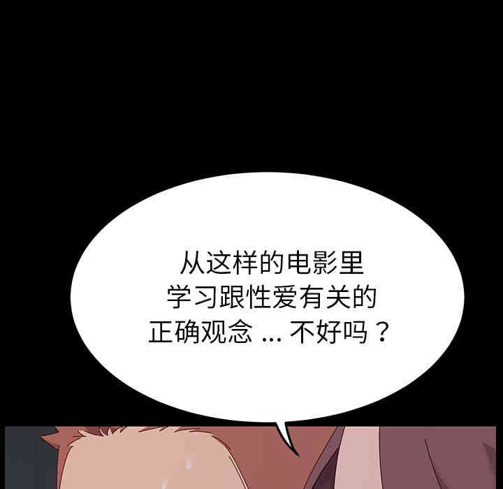 乖乖上钩/危机四伏的家庭生活