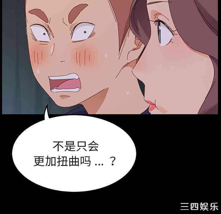 乖乖上钩/危机四伏的家庭生活