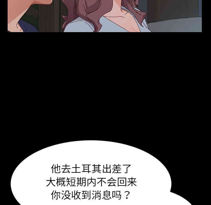 乖乖上钩/危机四伏的家庭生活