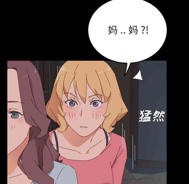 乖乖上钩/危机四伏的家庭生活