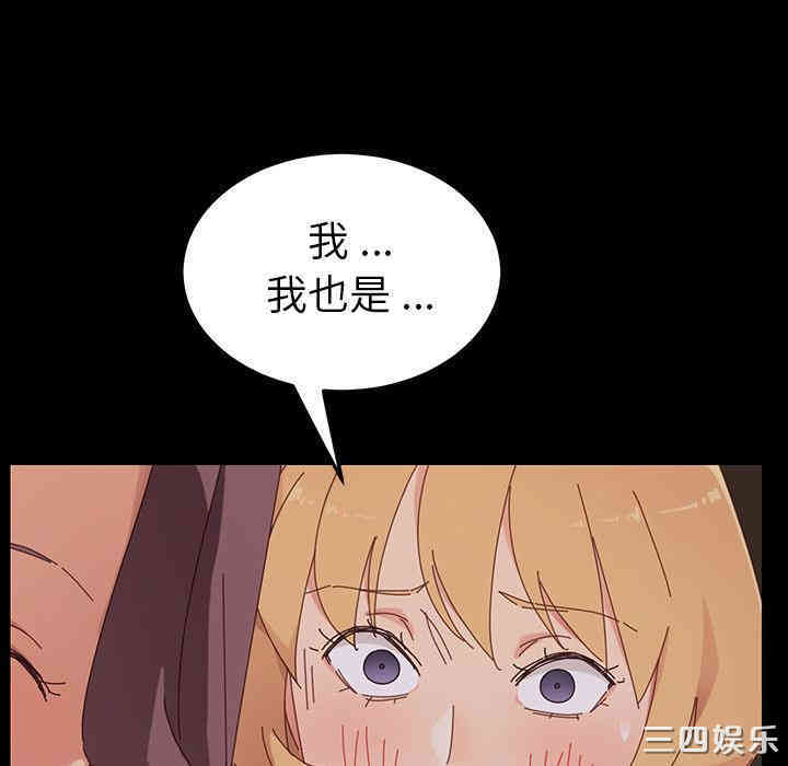 乖乖上钩/危机四伏的家庭生活