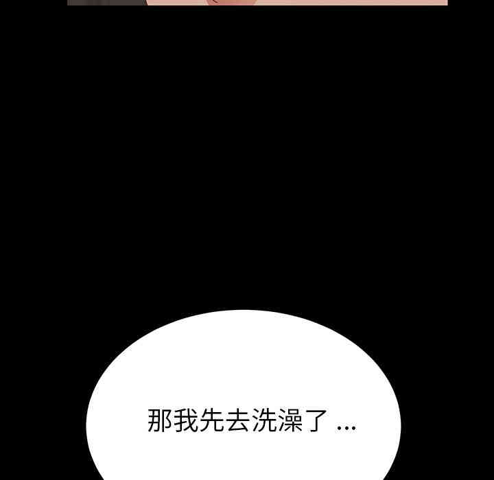 乖乖上钩/危机四伏的家庭生活