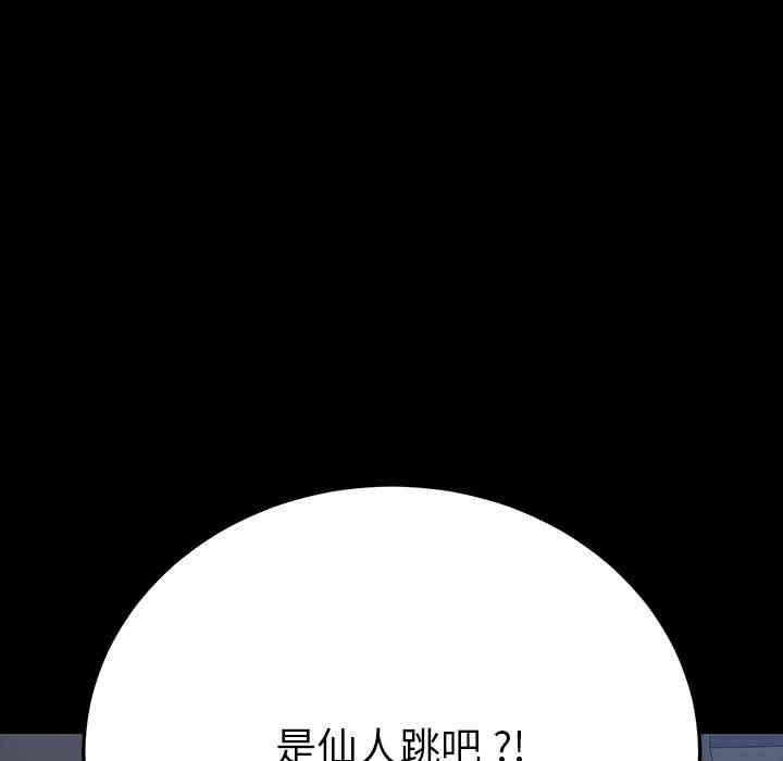 乖乖上钩/危机四伏的家庭生活