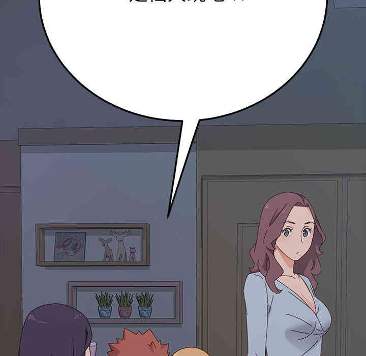 乖乖上钩/危机四伏的家庭生活