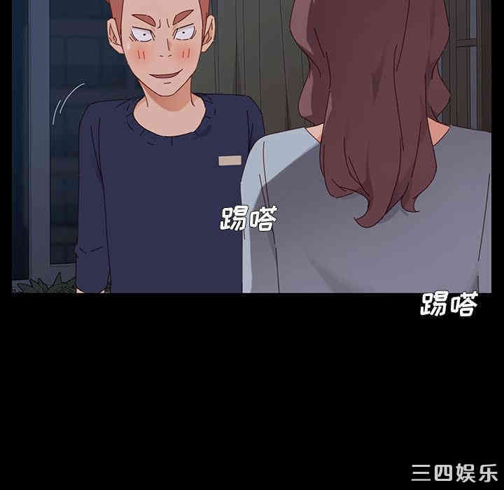 乖乖上钩/危机四伏的家庭生活