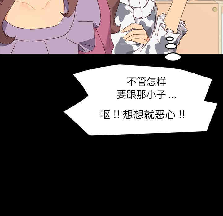 乖乖上钩/危机四伏的家庭生活