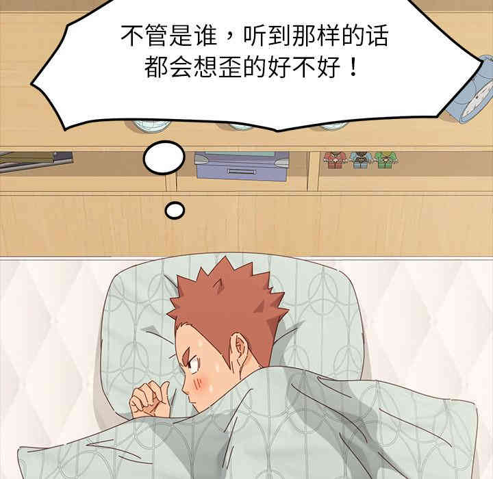 乖乖上钩/危机四伏的家庭生活