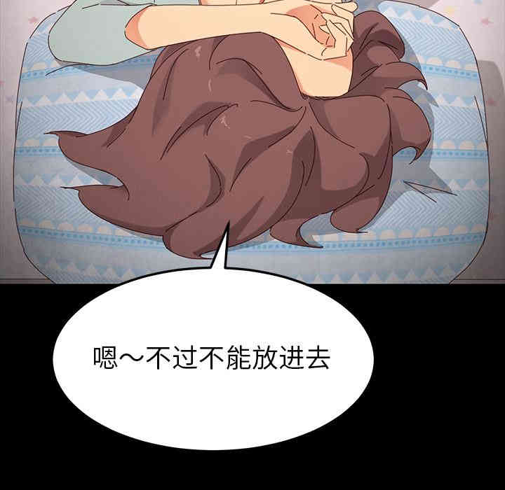 乖乖上钩/危机四伏的家庭生活