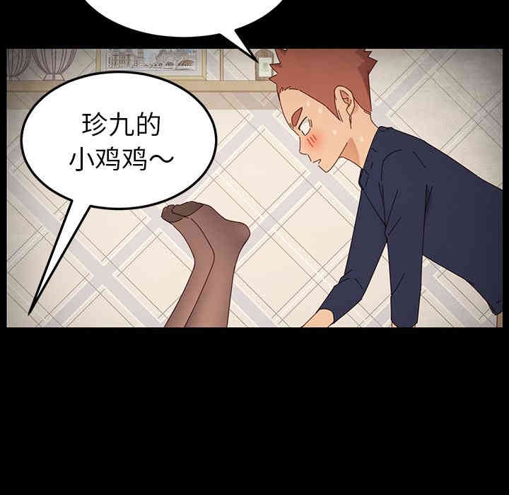 乖乖上钩/危机四伏的家庭生活