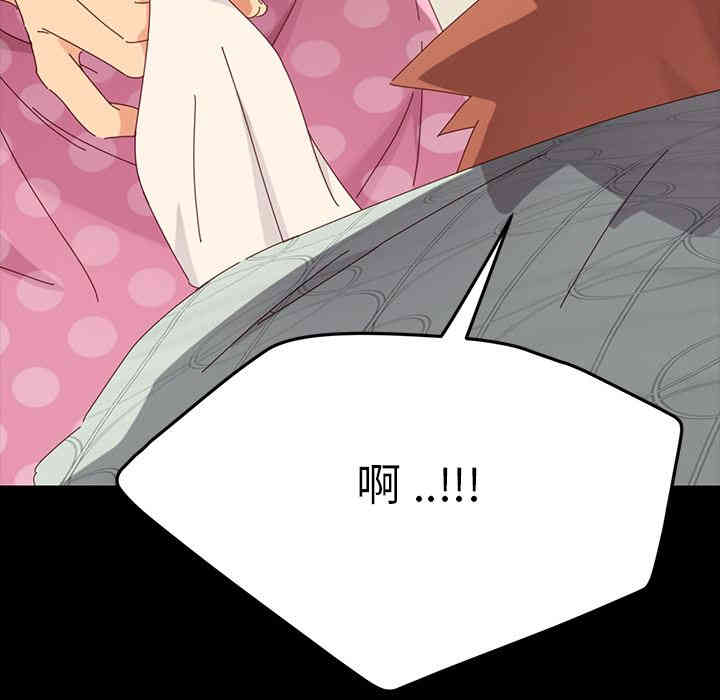 乖乖上钩/危机四伏的家庭生活