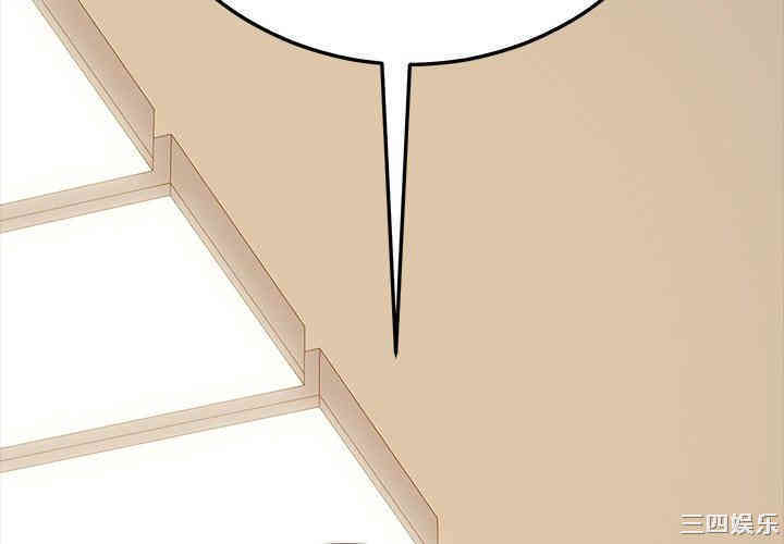 乖乖上钩/危机四伏的家庭生活