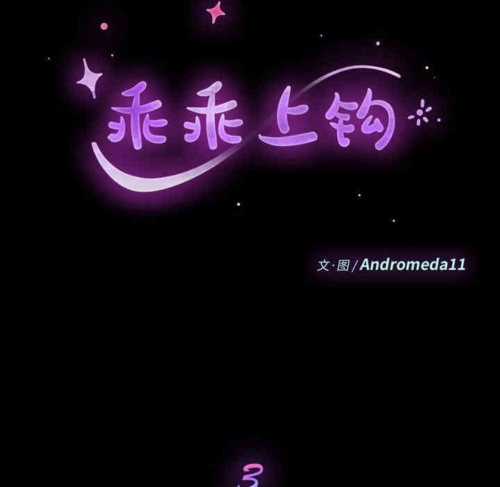 乖乖上钩/危机四伏的家庭生活