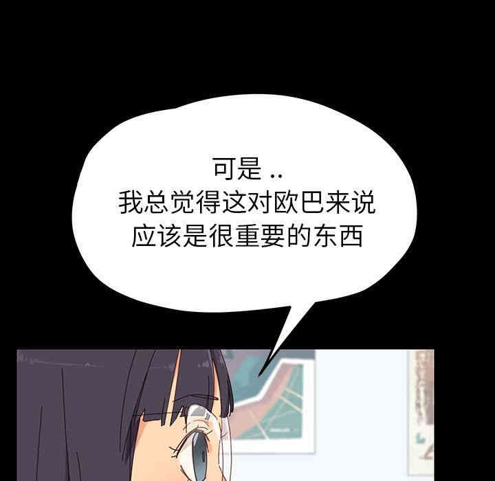 乖乖上钩/危机四伏的家庭生活