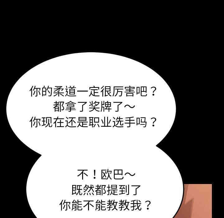 乖乖上钩/危机四伏的家庭生活