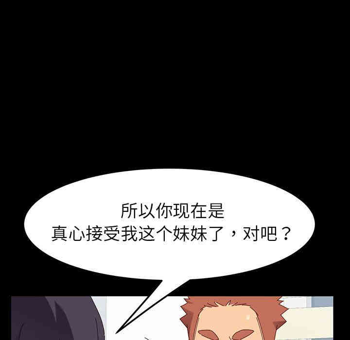 乖乖上钩/危机四伏的家庭生活