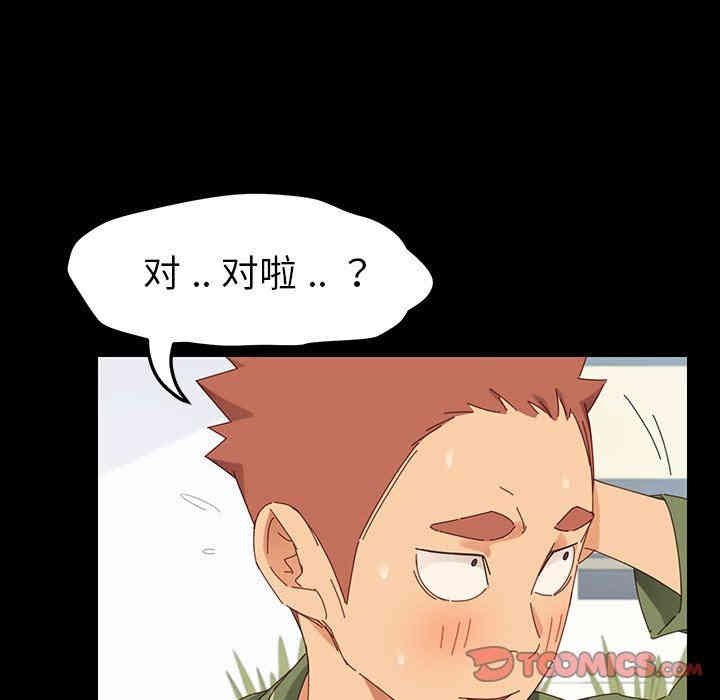 乖乖上钩/危机四伏的家庭生活