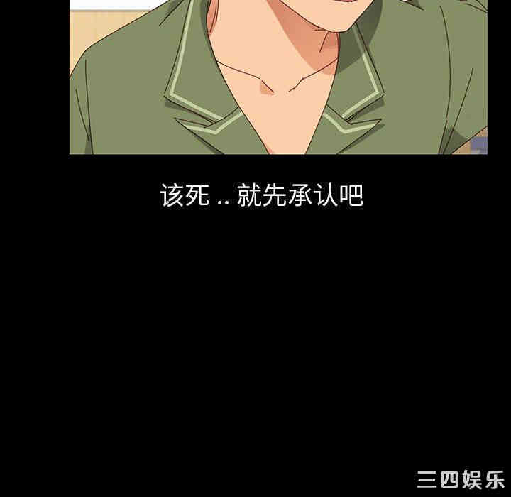 乖乖上钩/危机四伏的家庭生活