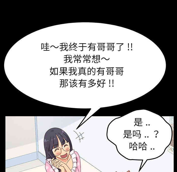 乖乖上钩/危机四伏的家庭生活