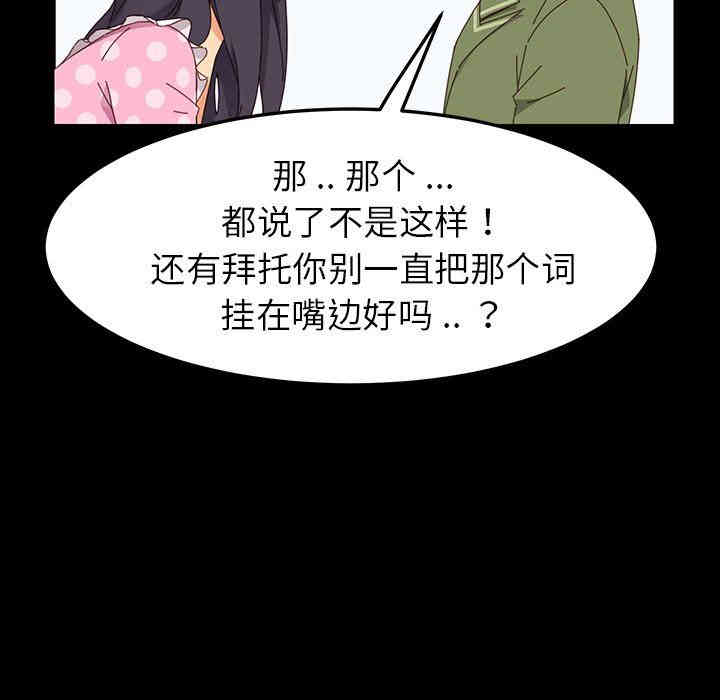 乖乖上钩/危机四伏的家庭生活