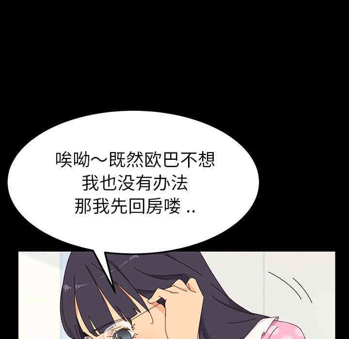 乖乖上钩/危机四伏的家庭生活