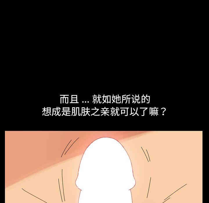 乖乖上钩/危机四伏的家庭生活