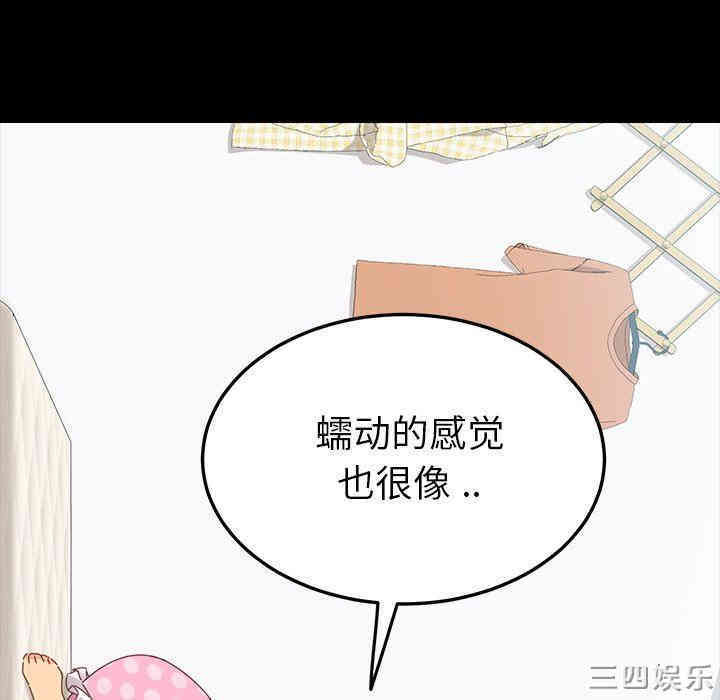 乖乖上钩/危机四伏的家庭生活