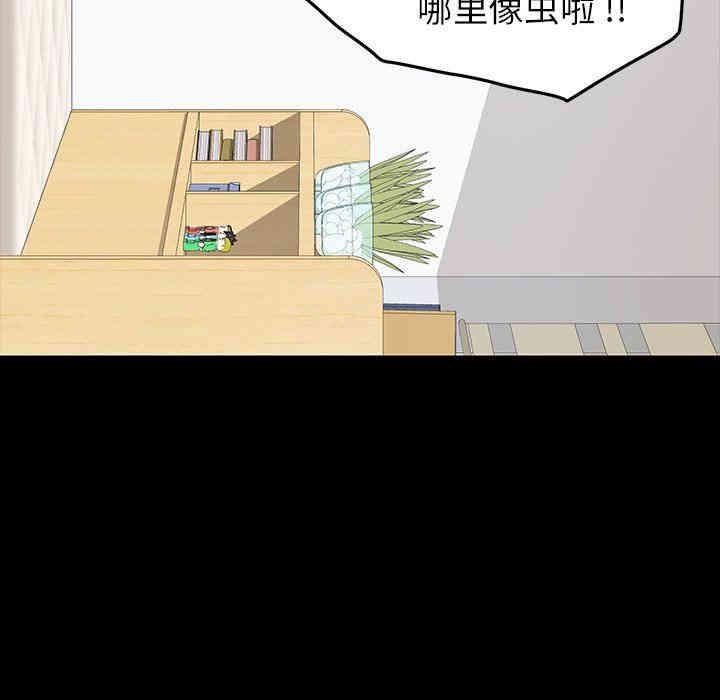 乖乖上钩/危机四伏的家庭生活