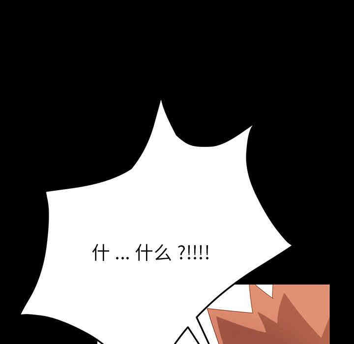 乖乖上钩/危机四伏的家庭生活