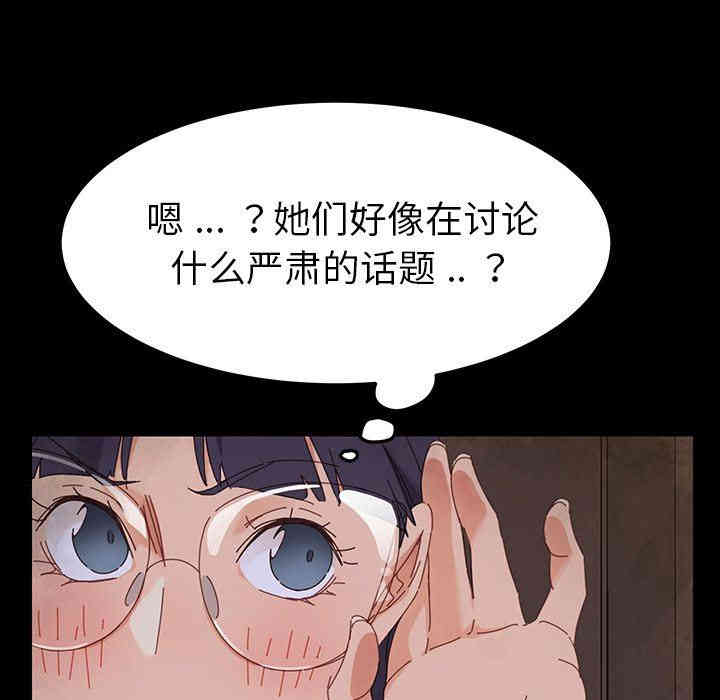 乖乖上钩/危机四伏的家庭生活