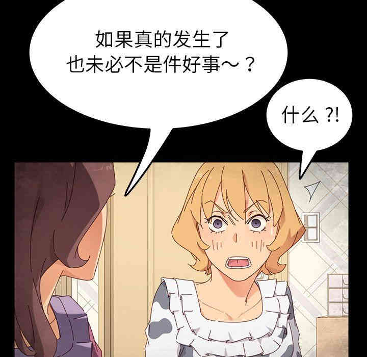 乖乖上钩/危机四伏的家庭生活