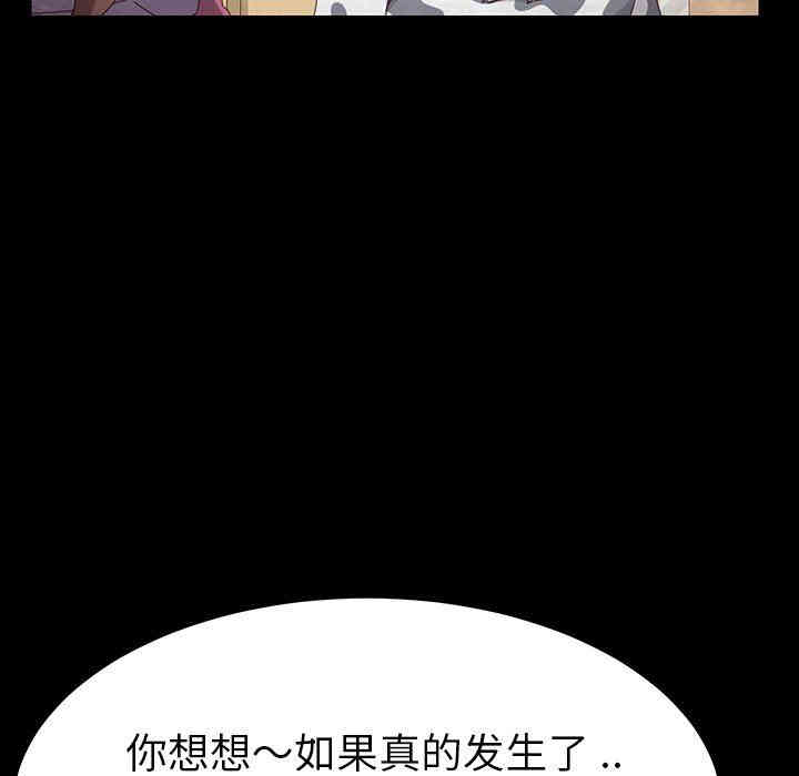 乖乖上钩/危机四伏的家庭生活