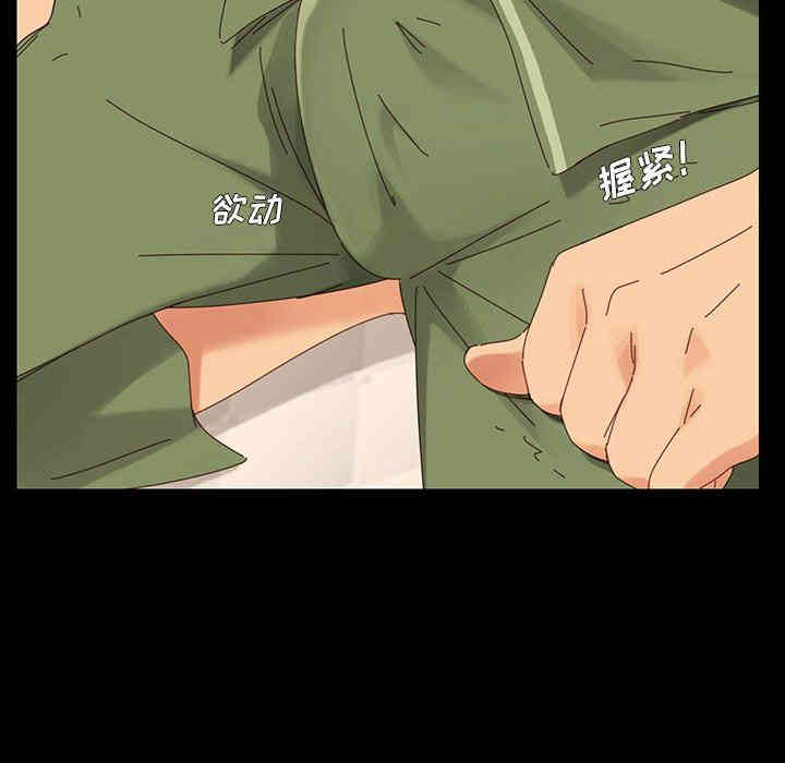 乖乖上钩/危机四伏的家庭生活