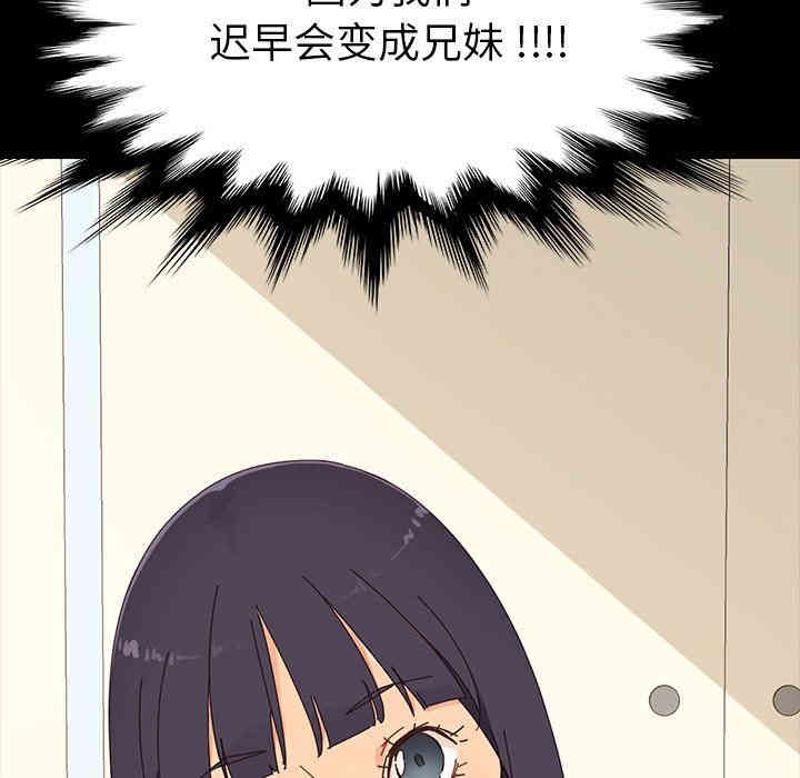 乖乖上钩/危机四伏的家庭生活