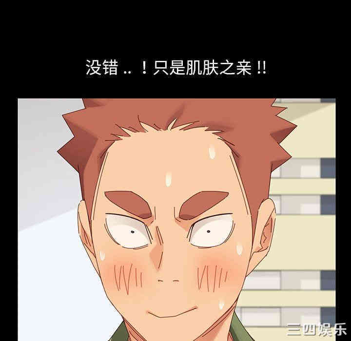 乖乖上钩/危机四伏的家庭生活