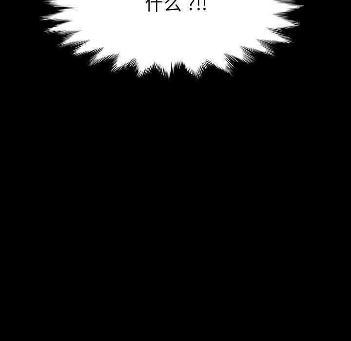 乖乖上钩/危机四伏的家庭生活