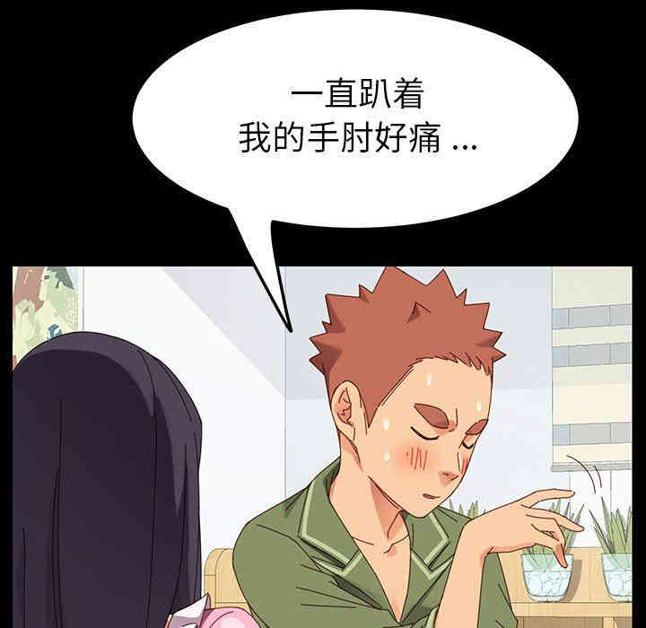 乖乖上钩/危机四伏的家庭生活