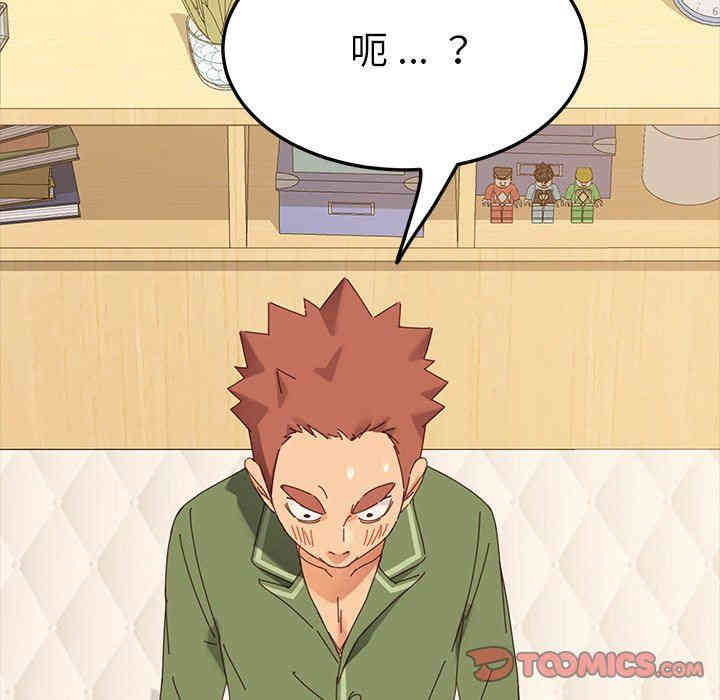 乖乖上钩/危机四伏的家庭生活