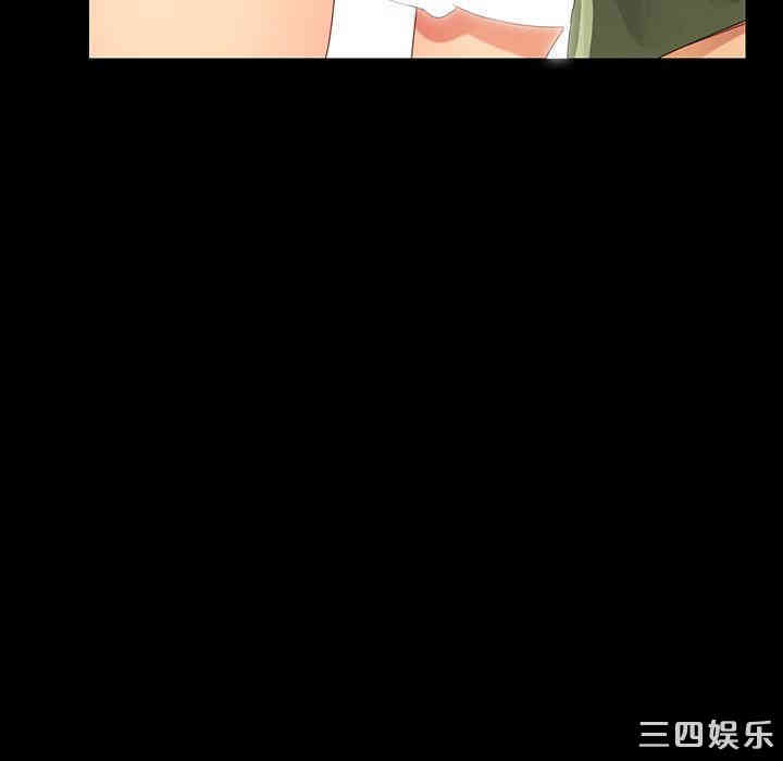 乖乖上钩/危机四伏的家庭生活