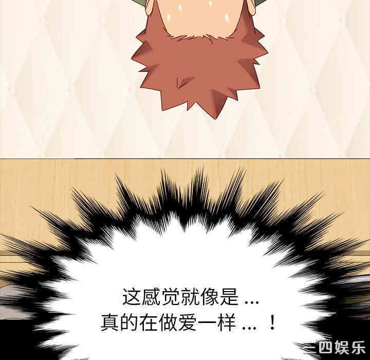 乖乖上钩/危机四伏的家庭生活