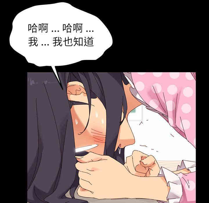 乖乖上钩/危机四伏的家庭生活