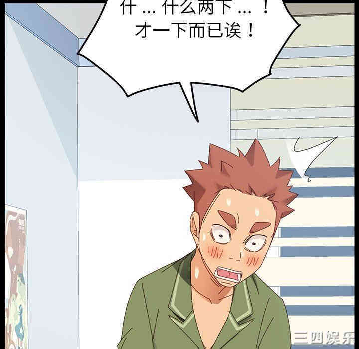 乖乖上钩/危机四伏的家庭生活