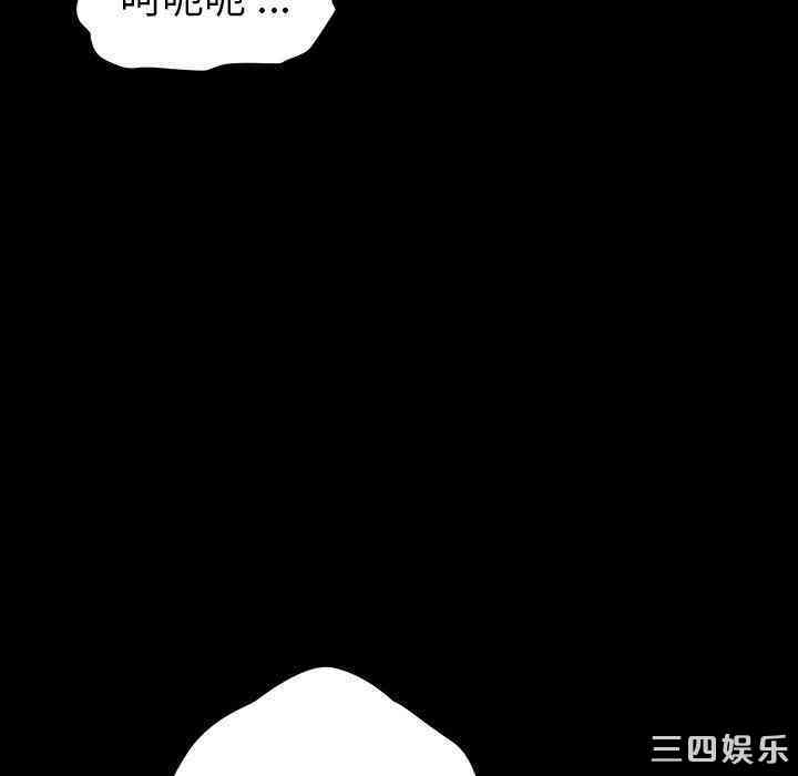 乖乖上钩/危机四伏的家庭生活