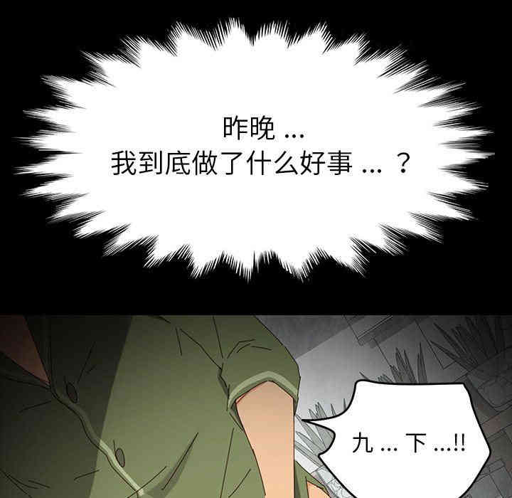 乖乖上钩/危机四伏的家庭生活