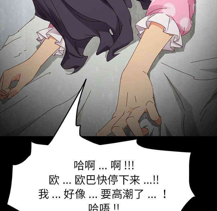 乖乖上钩/危机四伏的家庭生活