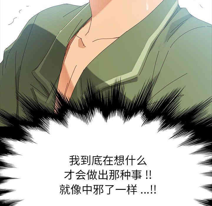 乖乖上钩/危机四伏的家庭生活