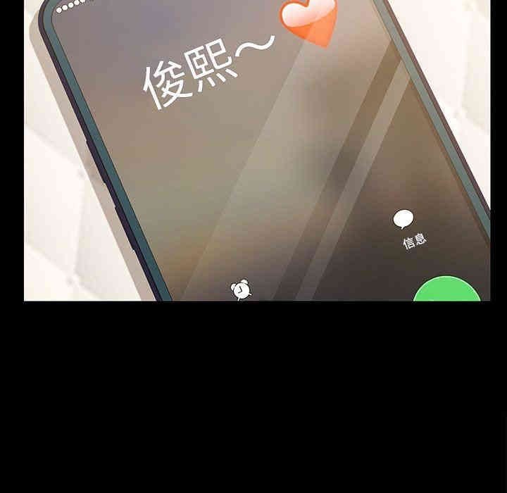 乖乖上钩/危机四伏的家庭生活